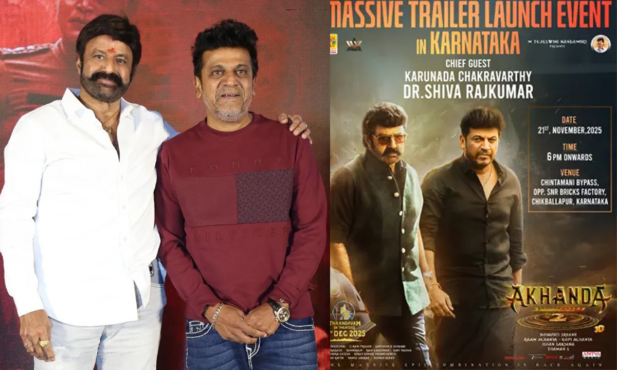 Sivarajkumar guest for akhanda2 trailer launch