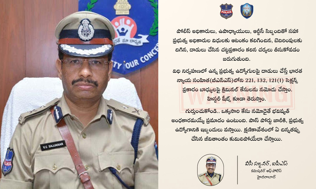 CP Sajjanar issues legal advice to the public