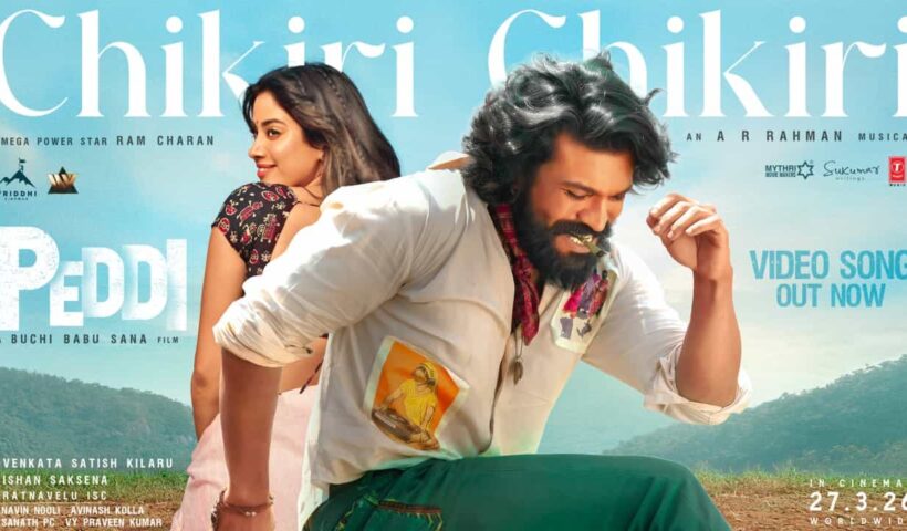 Chikiri song cross 100 million views in telugu