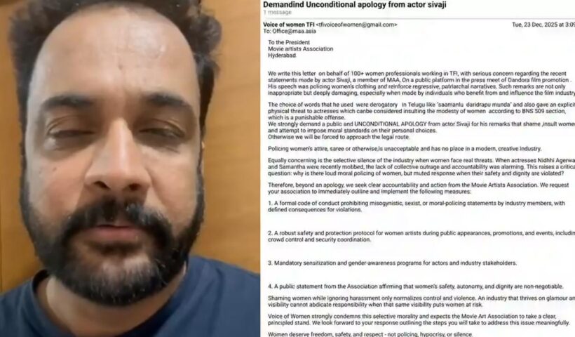 Actor Sivaji controversy words about heroins, Shivaji apologizes to the womens