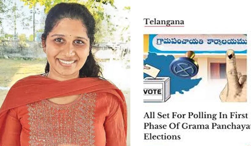 Telangana Sarpanch elections update