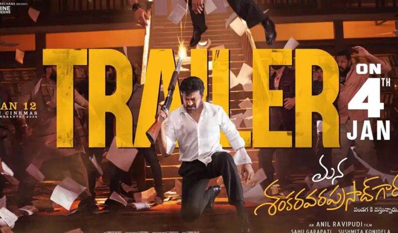 ManaShankaraVaraPrasadGaru Trailer Releasing on Jan 4th