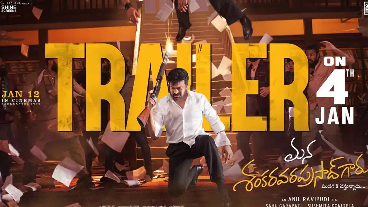 ManaShankaraVaraPrasadGaru Trailer Releasing on Jan 4th